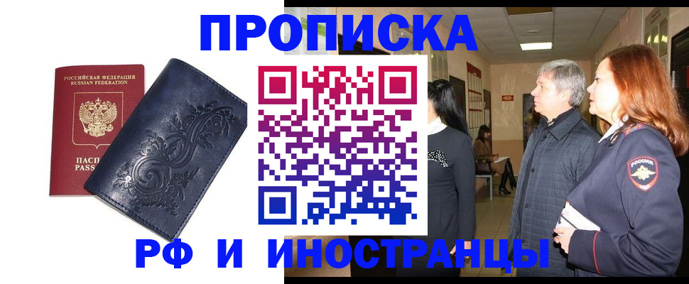 форма 3 в Барабинске